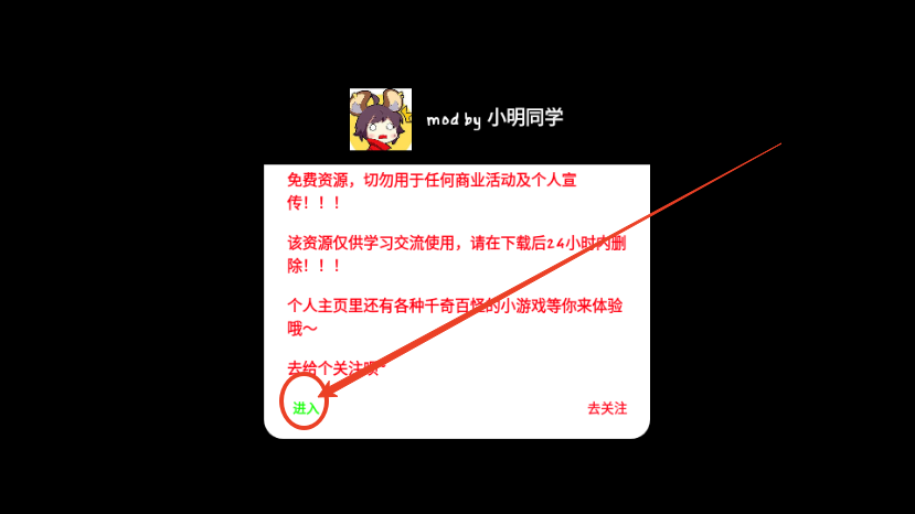 星舰战斗泰坦内购4